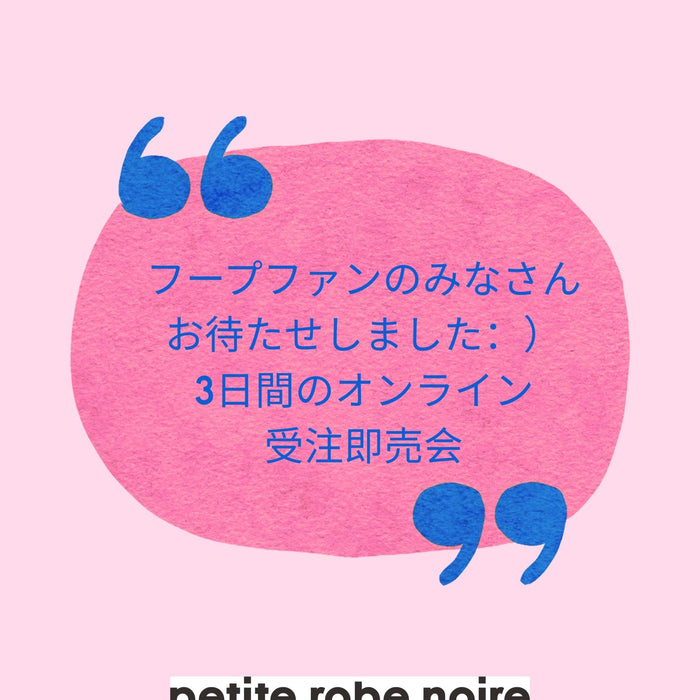 【３日間限定】第２弾 _４月のアーカイブ受注会