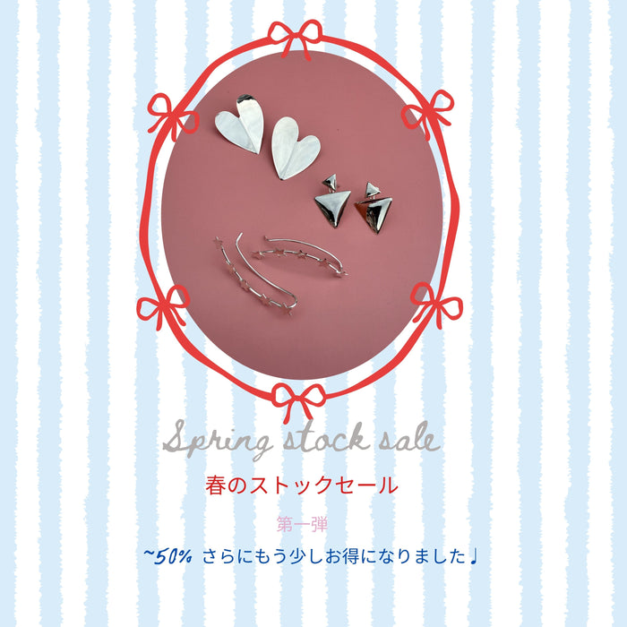 春の工房ストックセール 第一弾