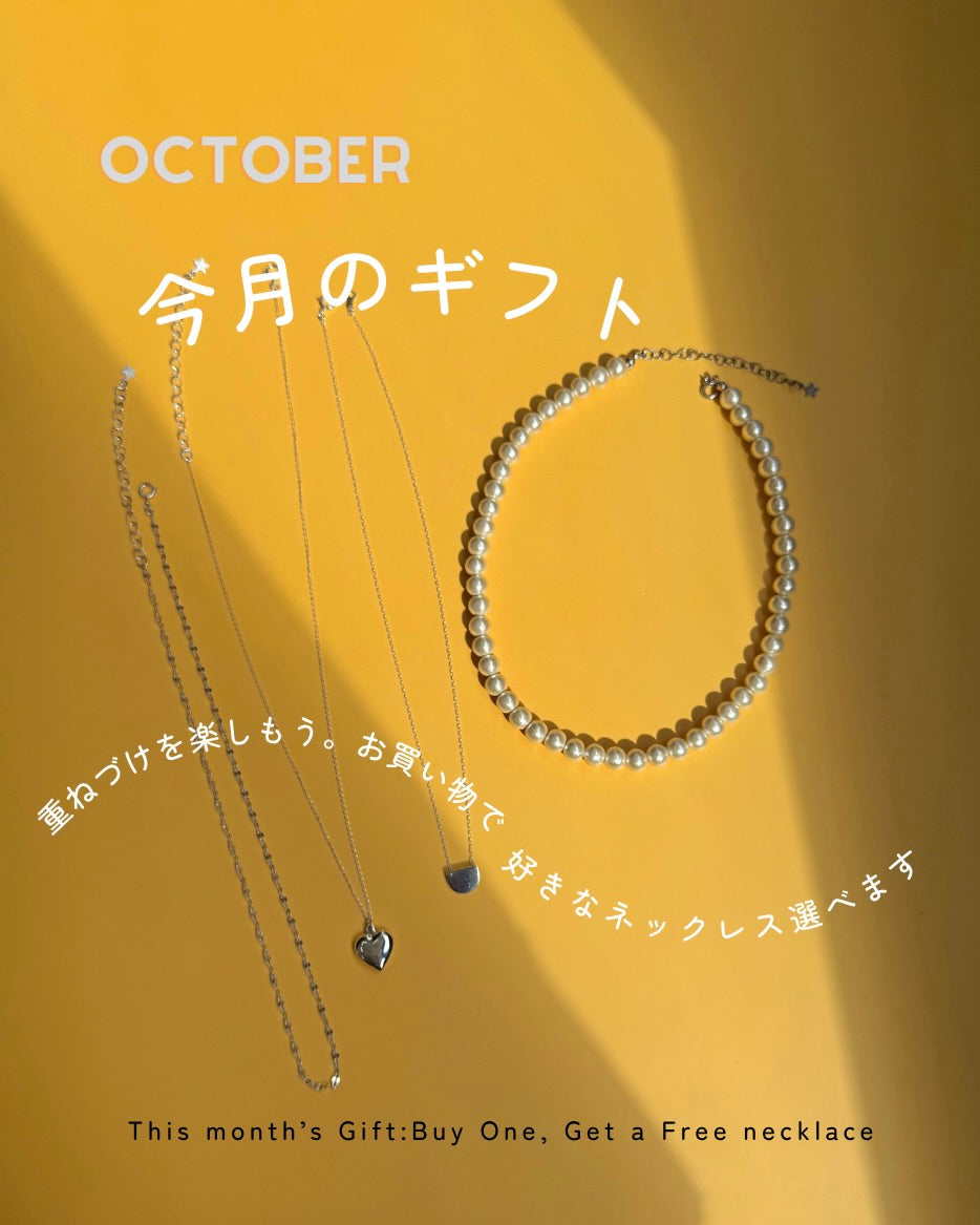 10月のギフトラインナップ