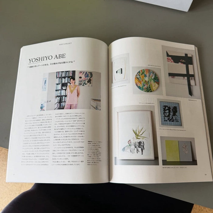 ハーパーズ バザー「WHY I COLLECT」シリーズ第1回