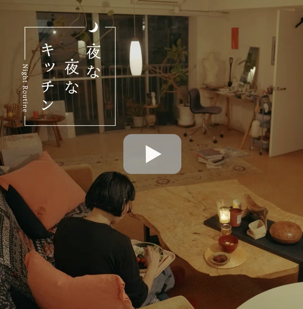 『北欧、暮らしの道具店』さんのYouTubeチャンネル・「夜な夜なキッチン」