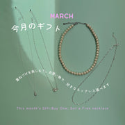 お買い物でプレゼント