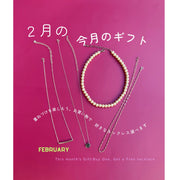 お買い物でプレゼント